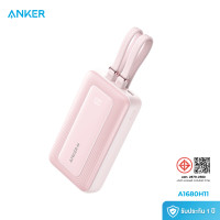 ราคา Anker แบตสำรอง 10000 mAh Zolo Power Bank (สายชาร์จ USB-C และ Lighting ในตัว) รุ่น A1680 สีชมพู (12823523)