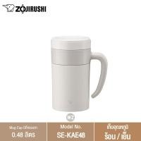 ราคา Zojirushi กระติกน้ำสูญญากาศเก็บความเย็น-ร้อน Off White 0.48 ลิตร SE-KAE48 (10655724)