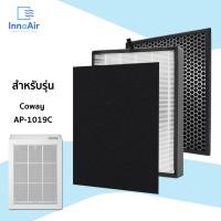 ราคา แผ่นกรองอากาศ Coway Horizon AP-1019C สำหรับ เครื่องฟอกอากาศ โคเวย์ 10707542 - แผ่นกรองอากาศ Coway AP-1019C (10800895)