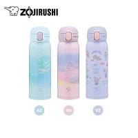 ราคา Zojirushi กระติกน้ำสุญญากาศเก็บความร้อนและความเย็น ขนาด 480ml รุ่น SM-WH48 VZ ม่วงเข้ม (12213457)