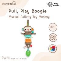 ราคา Baby Basket Shop ของเล่นเด็ก โมบาย ตุ๊กตาลิง Bright Starts Pull, Play Boogie Musical Activity Toy ช่วยเสริมสร้างพัฒนาการ ลิงน้อย (12201225)