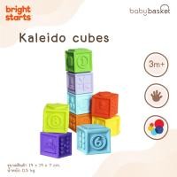 ราคา Baby Basket Shop ของเล่นเด็ก บล็อคของเล่น Bright Starts Kaleido Cubes มีหลากสีสัน ช่วยเสริมสร้างพัฒนาการ บล็อคยาง (12201223)