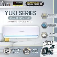 ราคา MITSUBISHI HEAVY DUTY แอร์ติดผนัง รุ่น Deluxe Inverter (YYS) ขนาด 9,000-24,000 BTU เครื่องเปล่า SRK10YYS-9,633 BTU (12340132)