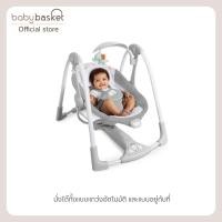 ราคา Baby Basket เปลไกว Bright Starts Portable Baby Swing 2 Infant Seat,Wimberly FGBS12322 (12626381)