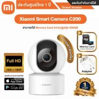 ราคา Xiaomi Smart Camera C200 กล้องวงจรปิด สามารถใส่ SD Card สูงสุด 256GB - Global Version ประกันศูนย์ไทย 1ปี ไม่มีmicroSDHC กล้อง (10484262)
