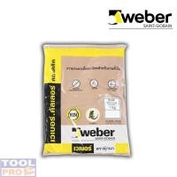 ราคา Weber กาวยาแนว G-52 ช็อกโกแลต 1 ชิ้น ยาแนวเวเบอร์ (10762740)