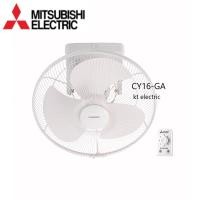 ราคา MITSUBISHI พัดลมโคจร 16 นิ้ว CY16-GA / CY16-SA พัดลมโคจร 16 นิ้ว แบบหยุดส่าย - ต่อไฟ 3 สาย กรุณาอ่านคู่มือก่อนติดตั้ง Color CY16-GA ขาว (10832875)