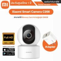 ราคา Xiaomi Smart Camera C200 กล้องวงจรปิด สามารถใส่ SD Card สูงสุด 256GB - Global Version ประกันศูนย์ไทย 1ปี ไม่มีmicroSDHC กล้อง+Adapter (12024661)