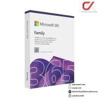 ราคา Microsoft 365 Family Box English APAC EM Subscr 1YR Medialess FY25H2 : EP2-36878 (12580739)