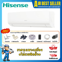 ราคา HISENSE INVERTER แอร์ไฮเซ่นส์ รุ่น KC แอร์ติดผนัง ระบบอินเวอร์เตอร์ เฉพาะแอร์-ผ่อน 18000 BTU (12569921)