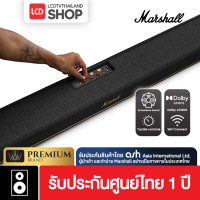 ราคา Marshall HESTON 120 Soundbar with Dolby Atmos immersive sound รับประกันศูนย์ไทย (12824462)