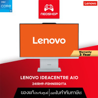 ราคา LENOVO IDEACENTRE AIO-24IRH9-F0HN00Q1TA (12824224)