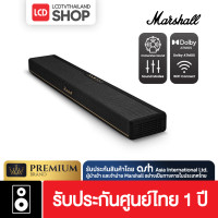 ราคา Marshall HESTON 60 Soundbar with Dolby Atmos immersive sound รับประกันศูนย์ไทย Black (12824498)