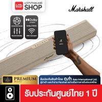 ราคา Marshall HESTON 60 Soundbar with Dolby Atmos immersive sound รับประกันศูนย์ไทย Cream (12824499)