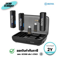 ราคา Boya ไมโครโฟนไร้สาย Link 2 V2 Wireless Microphone System ( 2TX + 1RX ) ประกันศูนย์ (12824232)