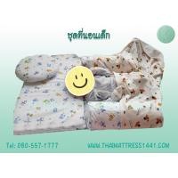 ราคา ที่นอนไทย 1441 Thai Mattress 1441 Ventry Baby Mattress 88x101x2.5 ซม. (10383421)