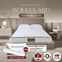 ราคา Darling Mattress ที่นอนดาร์ลิ่ง ที่นอนสปริง รุ่น บูเลอร์วาร์ด Queen size 5ft. (10854194)