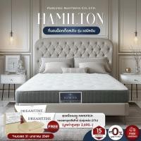 ราคา Darling Mattress ที่นอนดาร์ลิ่ง ที่นอนพ็อคเก็ตสปริง รุ่นแฮมิลตัน Single Size 3.5 ft. (10928895)