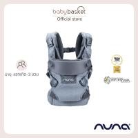 ราคา Nuna Baby Carrier Cudl Softened Denim (12197441)