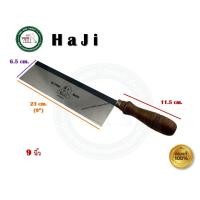 ราคา HAJI เลื่อยปังตอ ตรา ฮาจิ เลื่อยลอ เลื่อยไม้ ด้ามไม้ เลื่อยตัดไม้ เลื่อย (Haji) 9 / 12 นิ้ว HAJI 9 นิ้ว (12494024)
