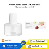 ราคา Xiaomi Smart Scent Diffuser Refill น้ำมันหอมระเหยสำหรับเครื่องกระจายกลิ่น Rose and Lychee (12765334)