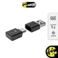 ราคา Sennheiser BTD 700 อุปกรณ์ส่งสัญญาณ Bluetooth Black (12753601)