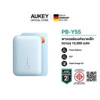 ราคา AUKEY PB-Y55 พาวเวอร์แบงชาร์จเร็ว PowerPlus Sprint ความจุ 10000mAh 22.5W PD&QC3.0 PB-Y55-Blue (12824950)