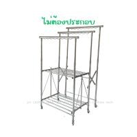 ราคา pn clothes rack ราวตากผ้า แขวนผ้าสแตนเลส พับได้ ปรับสูงต่ำยืดหดได้ ไม่ต้องประกอบ แบบ 2 ตอน (12118512)