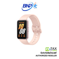 ราคา Samsung สมาร์ทวอทซ์ Galaxy Fit3 สำหรับออกกำลังกายและวัดสุขภาพ Pink Gold (12229281)