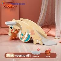 ราคา Hello Buddyสไลเดอร์แมวน้ำ สไลเดอร์ของเล่นเด็ก กระดานลื่น ของเล่นสนาม สไลเดอร์รูปกบ ชมพู (12171804)