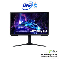 ราคา Samsung Gaming Monitor Odyssey G3 FHD 180H G30D ( ซัมซุง เกมมิ่งมอนิเตอร์ ) รับประกัน 3 ปี 24 นิ้ว (12650587)