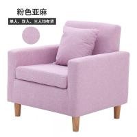 ราคา DUDEE โซฟา 1 ที่นั่ง โซฟาคอนโด สไตล์ญี่ปุ่น เบาะกำมะหยี่เกาหลีนุ่มแน่นนั่งสบาย ชมพูกำมะหยี่เกาหลี,1ที่นั่งSF5501/75cm (12718705)