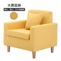 ราคา DUDEE โซฟา 1 ที่นั่ง โซฟาคอนโด สไตล์ญี่ปุ่น เบาะกำมะหยี่เกาหลีนุ่มแน่นนั่งสบาย เหลืองกำมะหยี่เกาหลี,1ที่นั่งSF5501/75cm (12718712)