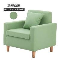 ราคา DUDEE โซฟา 1 ที่นั่ง โซฟาคอนโด สไตล์ญี่ปุ่น เบาะกำมะหยี่เกาหลีนุ่มแน่นนั่งสบาย เขียวกำมะหยี่เกาหลี,1ที่นั่งSF5501/75cm (12718714)