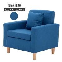 ราคา DUDEE โซฟา 1 ที่นั่ง โซฟาคอนโด สไตล์ญี่ปุ่น เบาะกำมะหยี่เกาหลีนุ่มแน่นนั่งสบาย น้ำเงินกำมะหยี่เกาหล,1ที่นั่งSF5501/75cm (12718711)