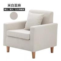 ราคา DUDEE โซฟา 1 ที่นั่ง โซฟาคอนโด สไตล์ญี่ปุ่น เบาะกำมะหยี่เกาหลีนุ่มแน่นนั่งสบาย ครีมกำมะหยี่เกาหลี,1ที่นั่งSF5501/75cm (12718708)