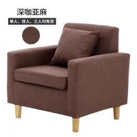 ราคา DUDEE โซฟา 1 ที่นั่ง โซฟาคอนโด สไตล์ญี่ปุ่น เบาะกำมะหยี่เกาหลีนุ่มแน่นนั่งสบาย น้ำตาลกำมะหยี่เกาหล,1ที่นั่งSF5501/75cm (12718713)