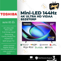 ราคา TOSHIBA ทีวีมินิแอลอีดี 85 นิ้ว TOSHIBA (4K, MINI LED, VIDAA) รุ่น 85Z670RP ปี2025 (รับประกันศูนย์ 3 ปีหลังลงทะเบียน) (12825104)
