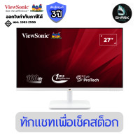 ราคา Viewsonic จอคอมพิวเตอร์ รุ่น VA2732-MH-W 27 นิ้ว Full HD Monitor with Built-in speakers (12814450)