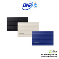 ราคา Samsung Portable SSD T7 Shield Gen 2 USB C 3.2 ซัมซุง เอสเอสดี สำหรับภายนอก รับประกันสินค้า 3 ปี 2TB Blue (12825086)