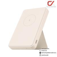 ราคา Xiaomi Magnetic Power Bank Tan 6000mAh พาวเวอร์แบงค์ (12825123)