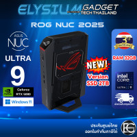 ราคา ROG NUC (2025) Intel Core Ultra 9 (Series 2) GeForce RTX 5080 32GB SSD 2TB ศูนย์ไทย ออกใบกำกับภาษีได้ (12825127)