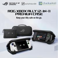 ราคา ASUS ROG Xbox Ally (2-in-1) Premium Case วัสดุกันน้ำ เปลือกนอกทำจากพลาสติกแข็ง TRAVEL CASE 90NV00D0-P00040 (12825160)