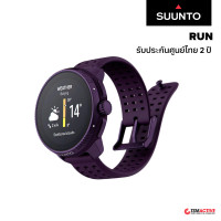 ราคา Suunto Race นาฬิกา GPS / AMOLED รับประกันศูนย์ไทย 2 ปี Amethyst Titanium (12195105)