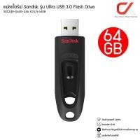 ราคา SanDisk Ultra แฟลชไดร์ฟ 32GB/64GB USB 3.0 Flash Drive SDCZ48x-xxxG-U46 64GB Black (12603482)