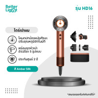 ราคา Dyson Supersonic ไดร์เป่าผม (สีแอมเบอร์ ซิลค์/ชมพูแชมเปญ) 1600 วัตต์ รุ่น HD16 (12803106)