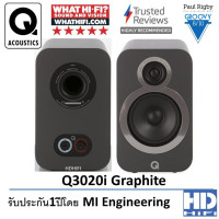 ราคา Q Acoustics Q3020i Bookshelf Speaker Graphite Grey Bookshelf Speaker (10173008)