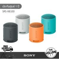 ราคา Sony ลำโพงไร้สายแบบพกพา รุ่น SRS-XB100 ส้ม (12058204)