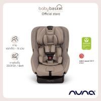 ราคา Nuna Car Seat Rava Cedar (12197438)