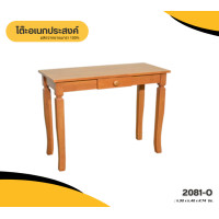 ราคา Genesis Furniture โต๊ะคอนโซล โต๊ะอเนกประสงค์ มีลิ้นชัก รุ่น GS 2081 ไม้แท้ 100% โอ๊คแดง (12263901)
